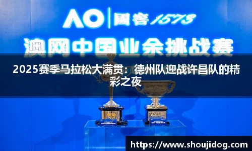 万博体育官方网站