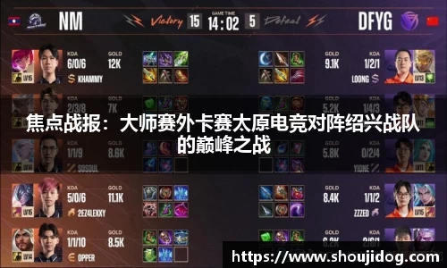 万博max中国体育