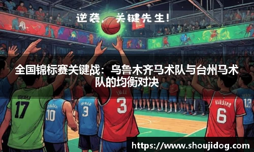 万博体育注册登录