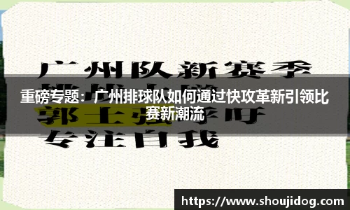 万博max中国体育