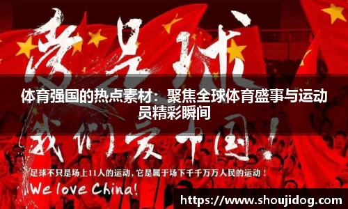 万博体育注册登录